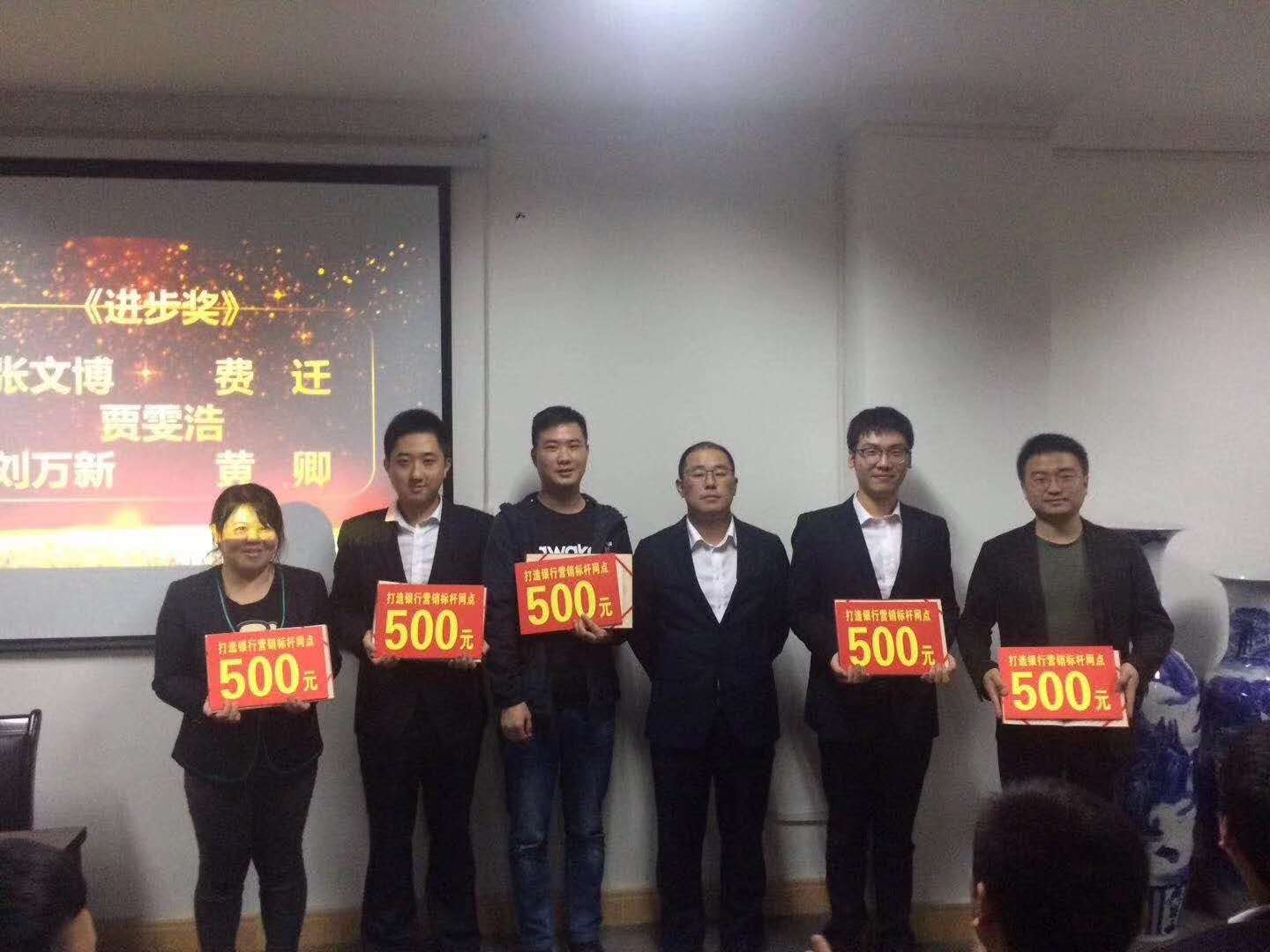 中国农业银行小河支行【打造营销标杆网点项目】