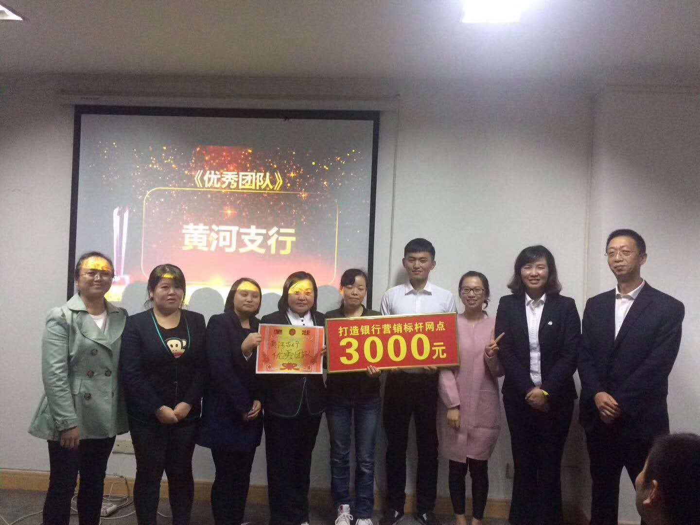 中国农业银行小河支行【打造营销标杆网点项目】2