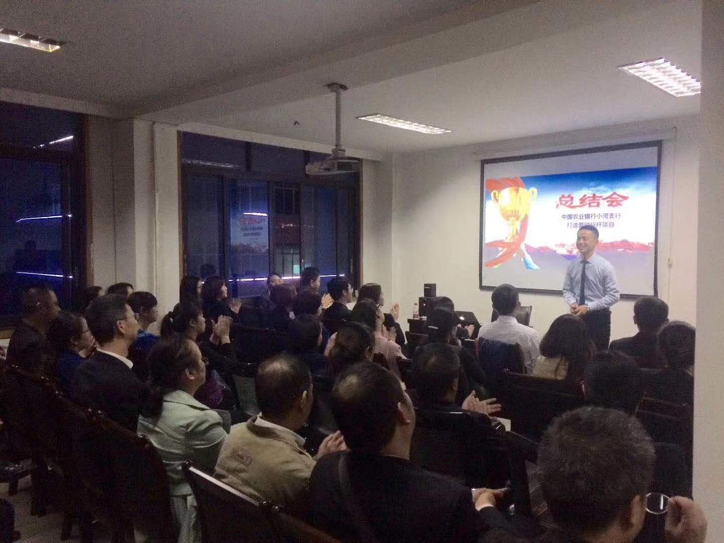 中国农业银行小河支行【打造营销标杆网点项目】1