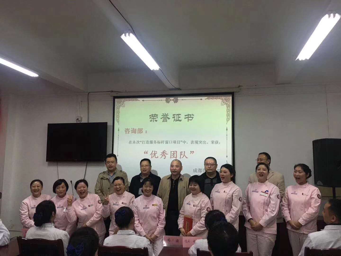 成都骨科医院打造《医院服务标杆窗口》项目1