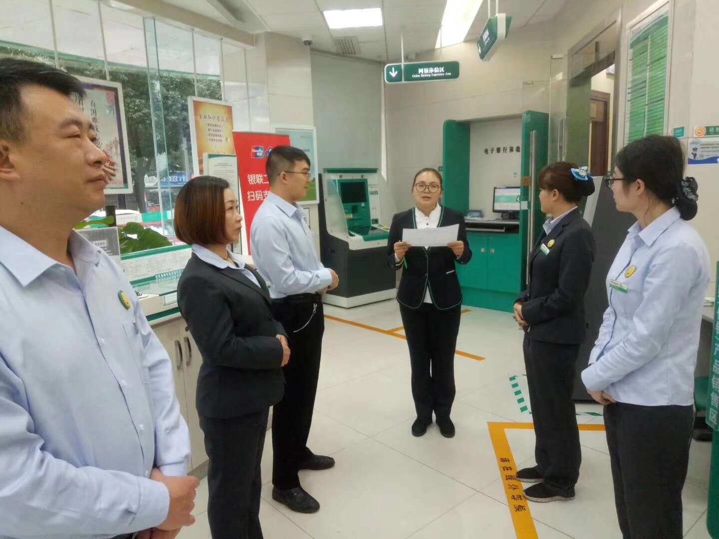 中国农业银行白云支行【打造营销标杆项目】