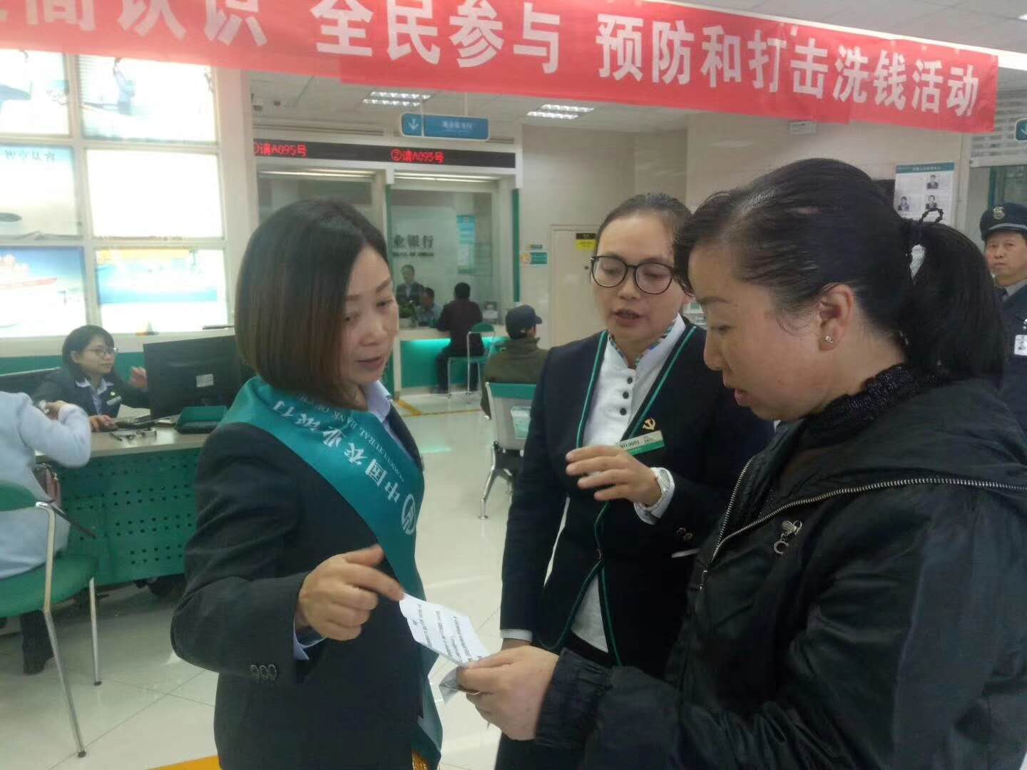 中国农业银行白云支行【打造营销标杆项目】1