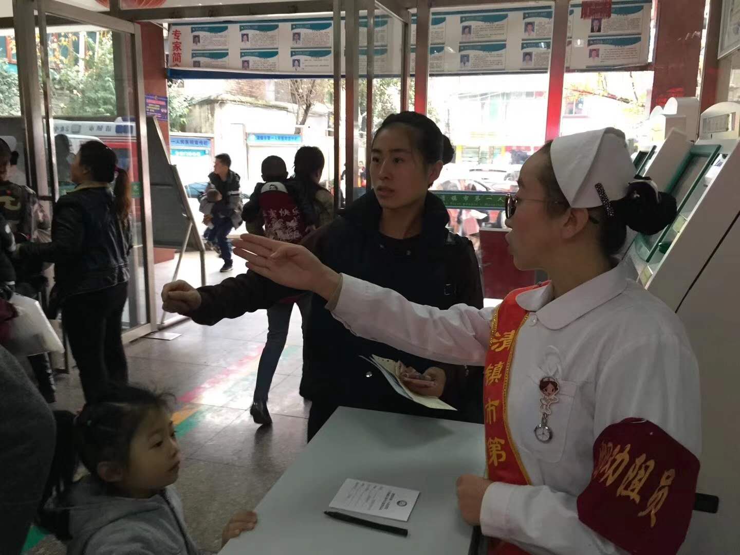 清镇市第一人民医院《打造服务标杆窗口》项目1